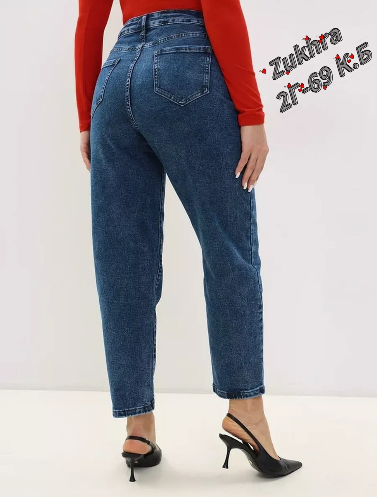 женские джинсы,джинсы мом,джинсы дайрос женские,женские джинсы мом,джинсы модные