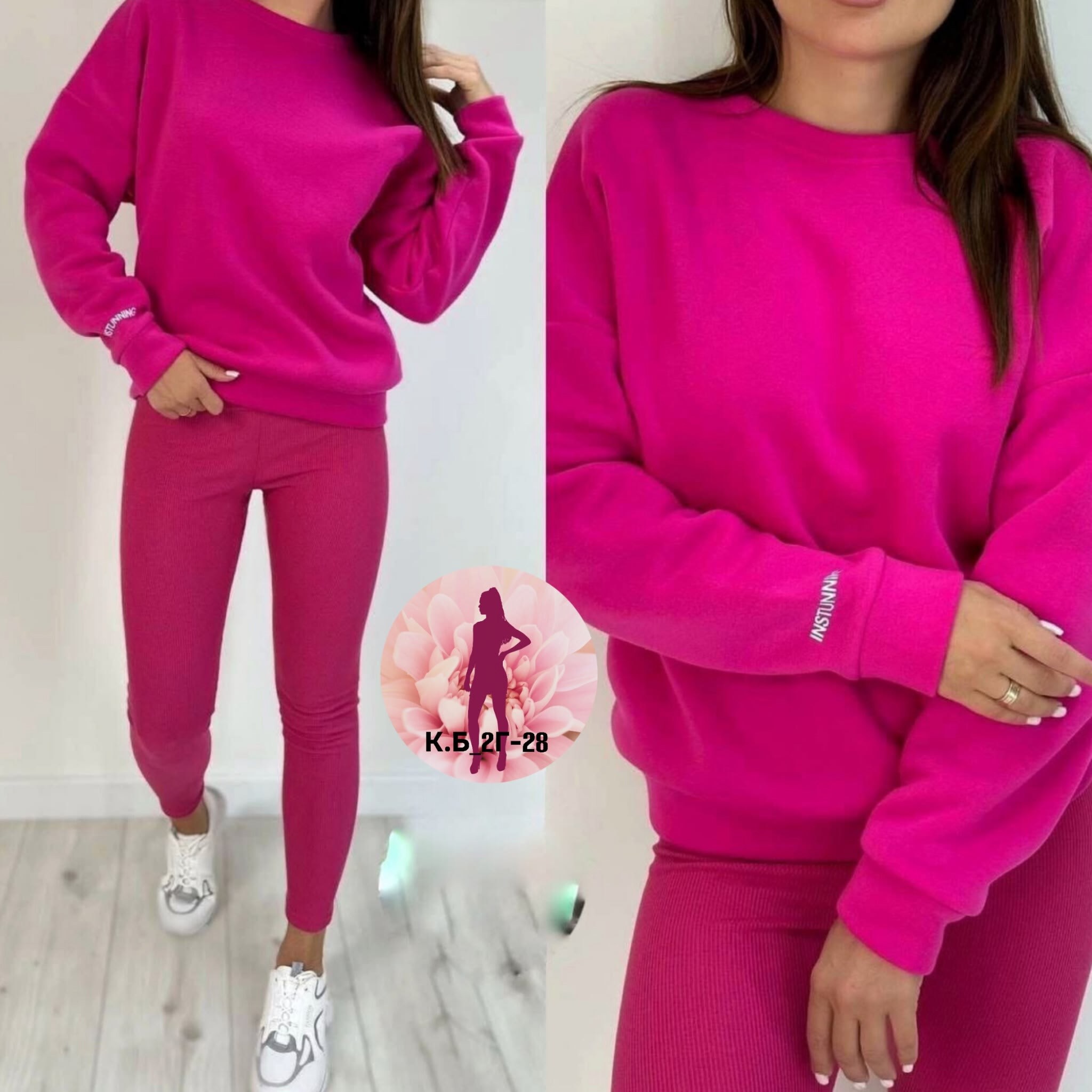 женский спортивный костюм на флисе,cпортивный костюм теплый с начесом,женские костюмы спортивные,костюм женский на флисе,костюм на флисе