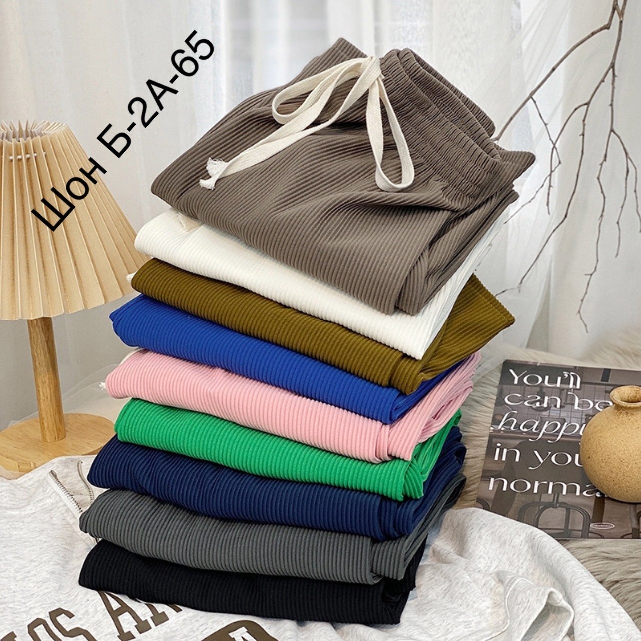 брюки с широкими штанинами,брюки женские,женские длинные брюки,широкие брюки женские,брюки летние женские