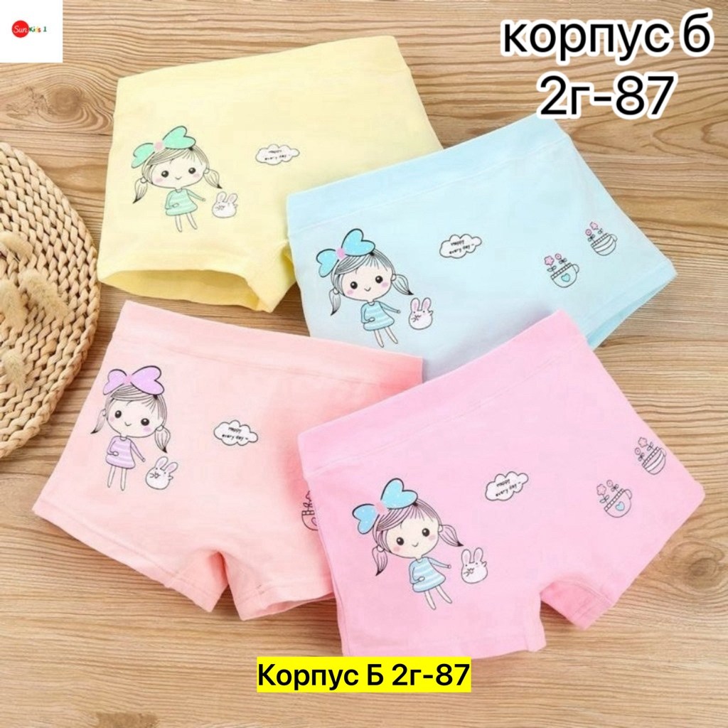 нижнее белье детское,детский трусы,женские трусы с детским принтом,детские трусы для девочек,детское нижнее белье для девочек