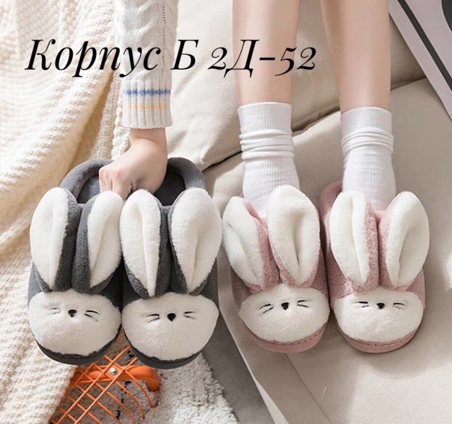 домашние тапочки,детские тапочки домашние,тапочки мягкие,тапочки домашние женские,домашние тапочки мягкие