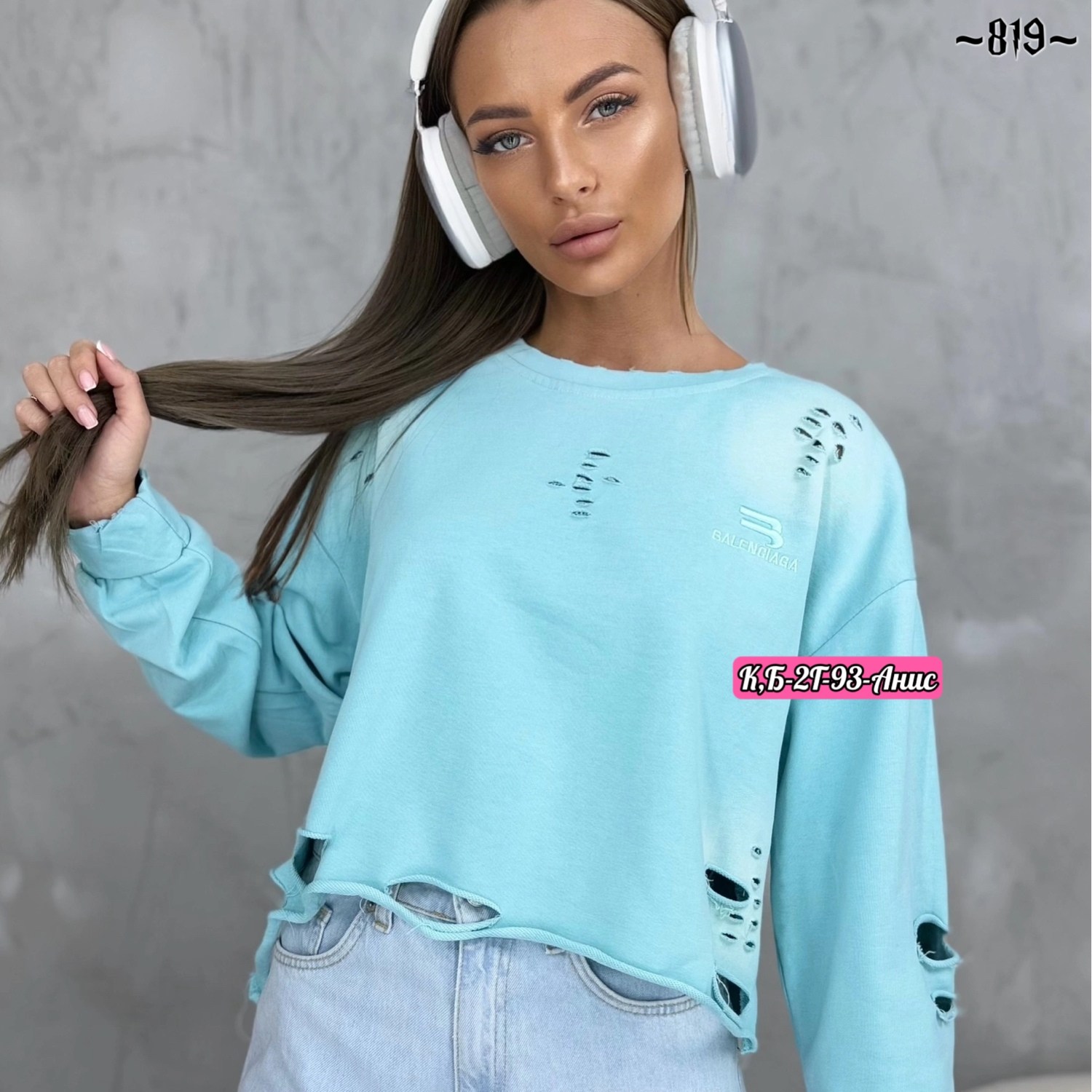 толстовка кофта,кофта свитшот,женская кофта,толстовки свитшот,свитшоты женские