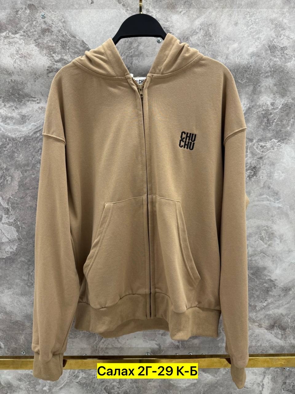 кофта толстовка,толстовка,одежда толстовка,женская толстовка,свитшот и толстовка