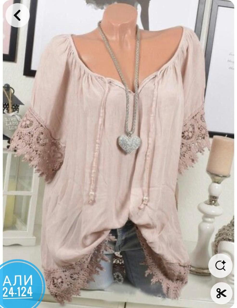 блузка кофточка,блузка женская,повседневная блуза,блузка с кружевами,блузка женская повседневная