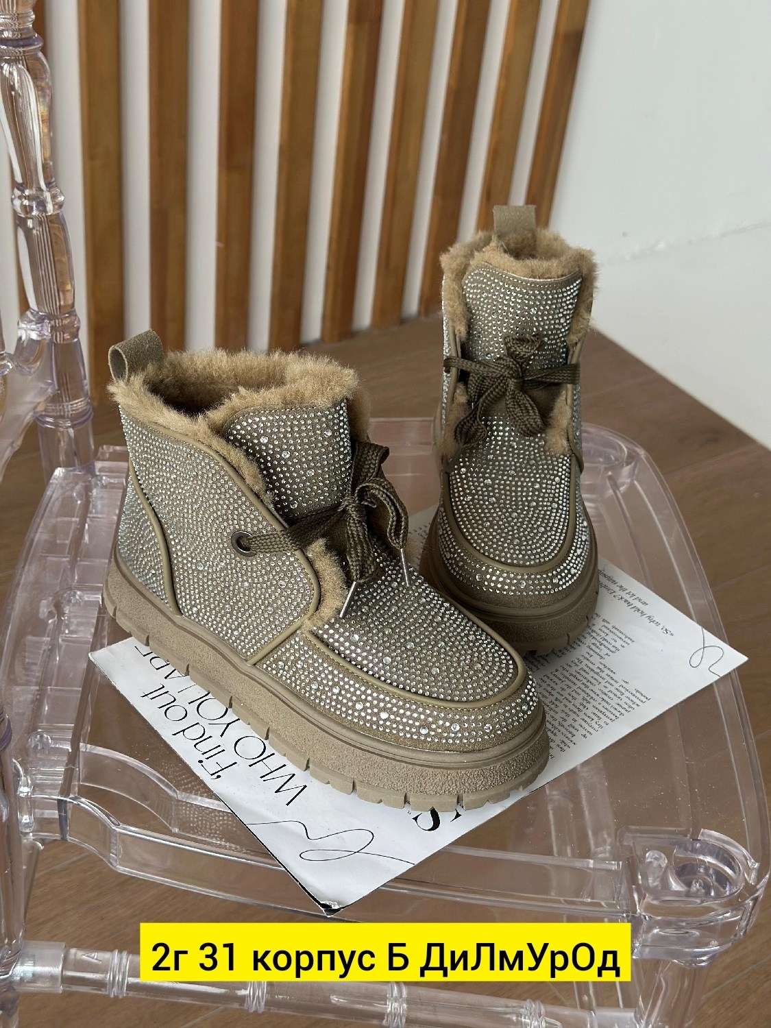 , женская зимняя,зимняя ,женская ,зимние ботинки для девочек