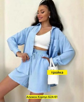 Костюм