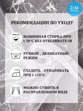 Одежда
