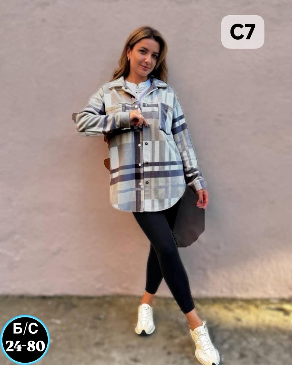 рубашка женская оверсайз в клетку,рубашка женская теплая оверсайз в клетку,рубашка женская в клетку теплая,рубашка женская в клетку,рубашка оверсайз в клетку
