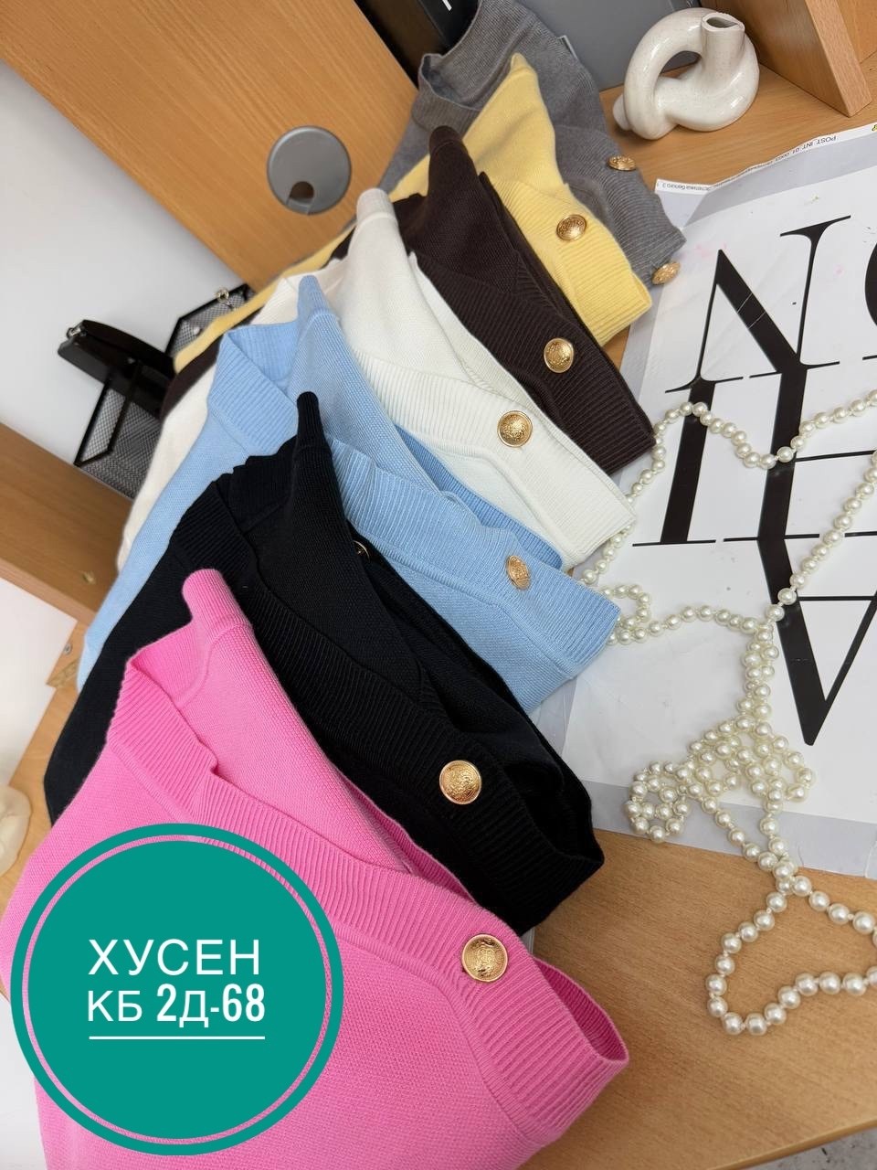 костюмы женские,костюмы брючные женские,костюм с брюками,стильные костюмы,трикотажные костюмы