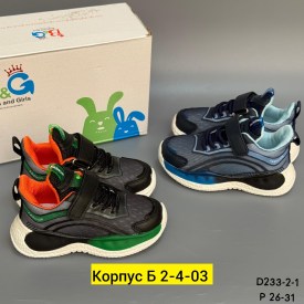 Кроссовки