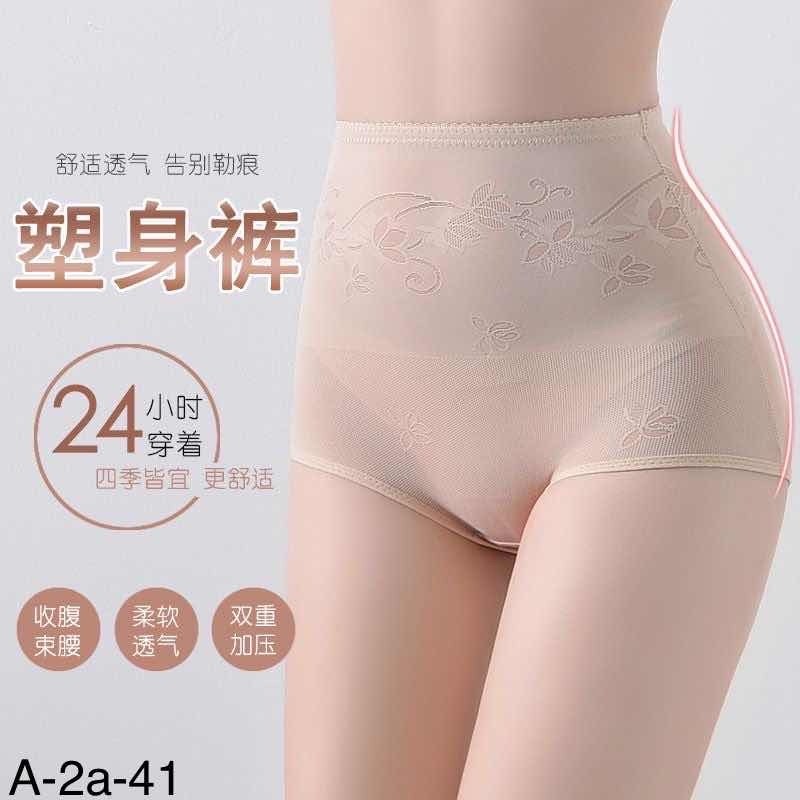 женские утягивающие трусы,трусы женские бесшовные высокие,утягивающие трусы с высокой талией,женская нижнее белье,утягивающее трусы