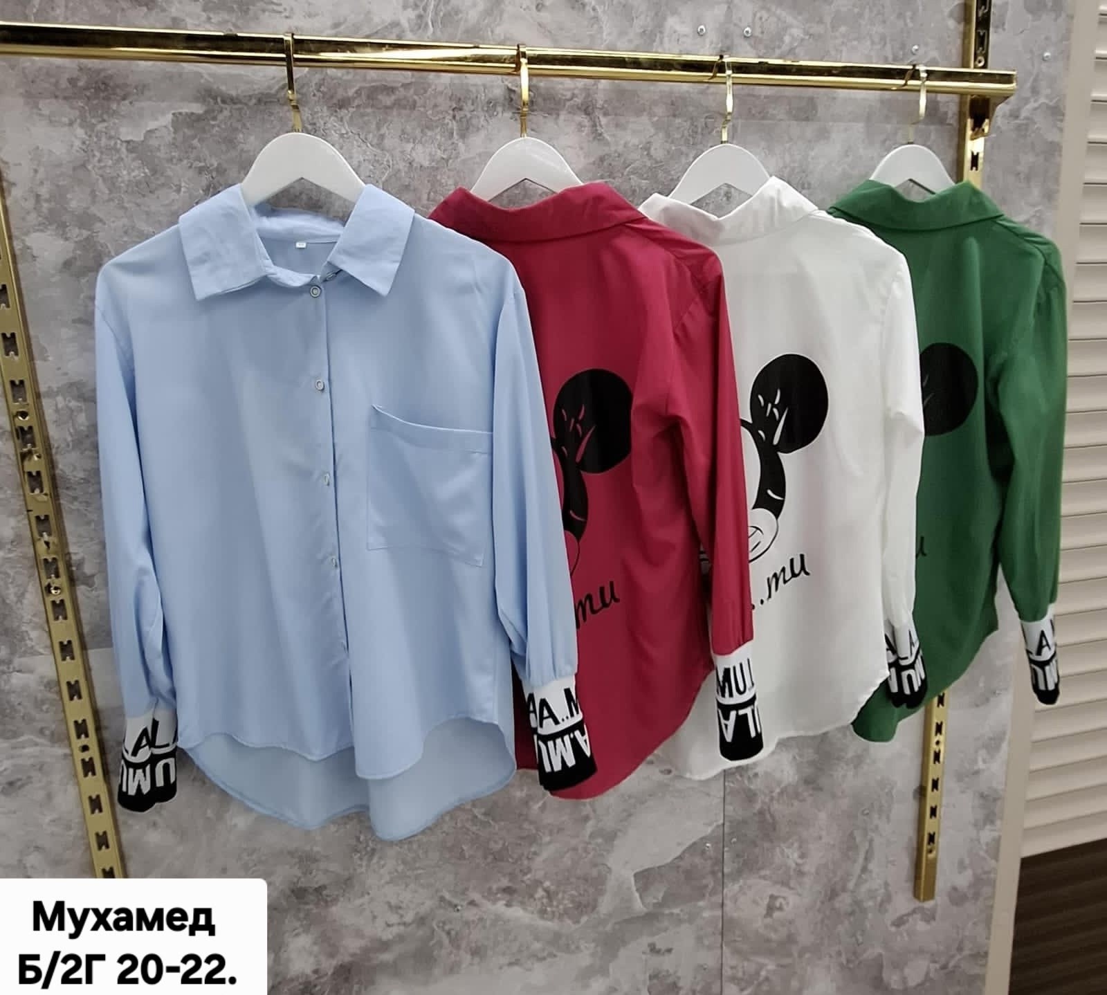 рубашка женская,рубашка женская стильная,рубашка туника женская, ,модные блузы