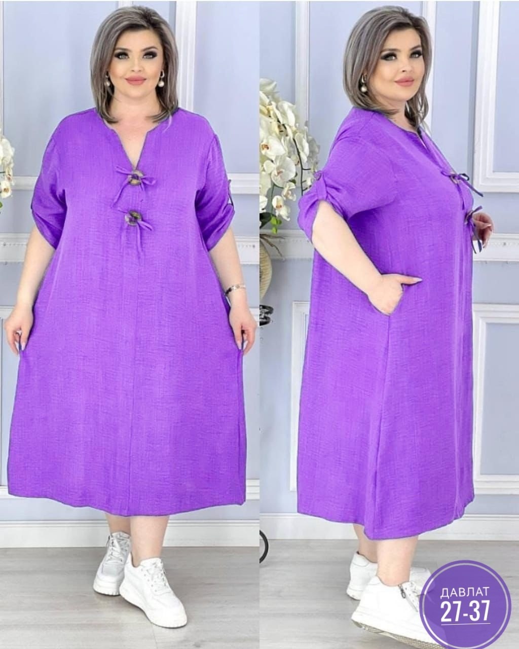 платье большого размера женское,платье большие размеры,платье женское большие размеры, больших размеров,платье идеальное