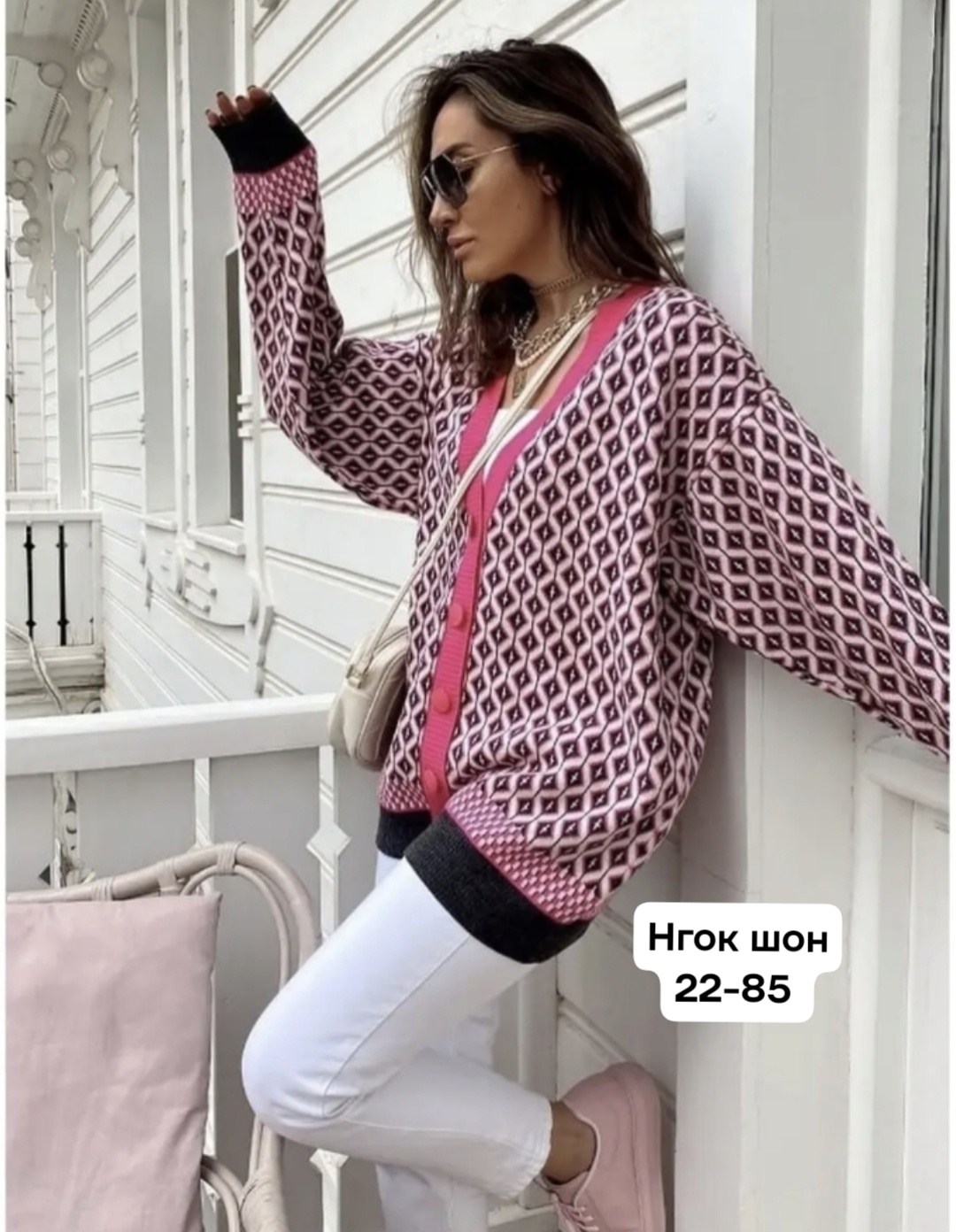 кардиган,кардиган женский,кардиган вязаное,женский вязаный кардиган,кофта кардиган