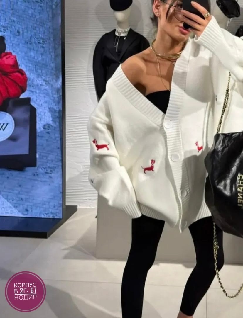 кардиган вязаное,кардиган,кардиган женский,джемпер и кардиган,кофта кардиган