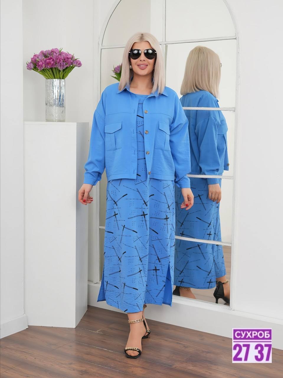 костюм двойка женская,костюм с юбкой женский,женские костюмы,костюм двойка,женский костюм тройка