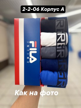 Нижнее белье