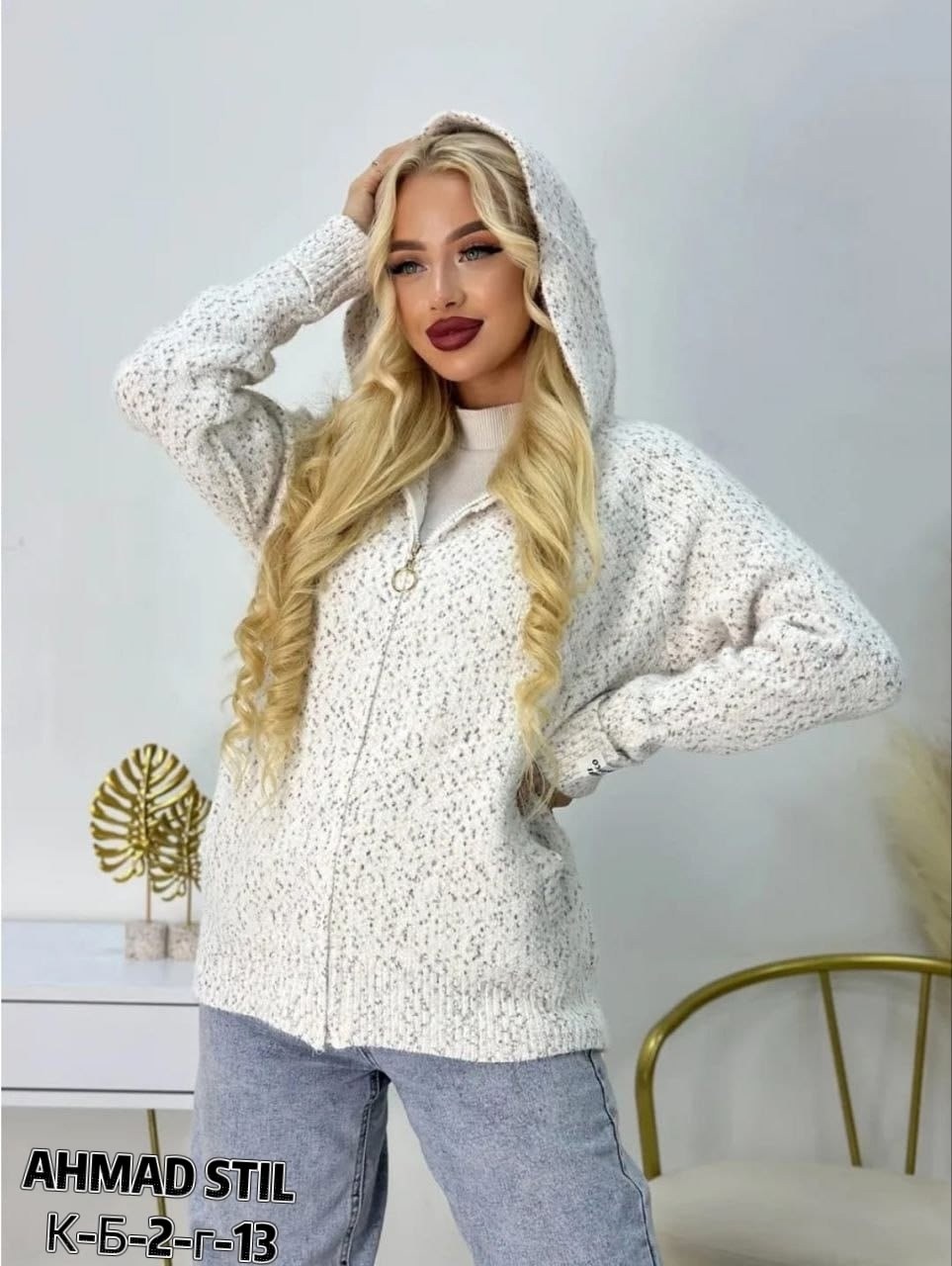 кардиган,кофта женская,кофта кардиган,кардиган женский,кофта теплая