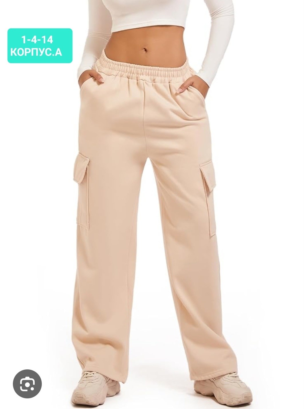 спортивные брюки женские,спортивные брюки карго,спортивные брюки повседневные,брюки карго женские спортивные,спортивные штаны повседневные