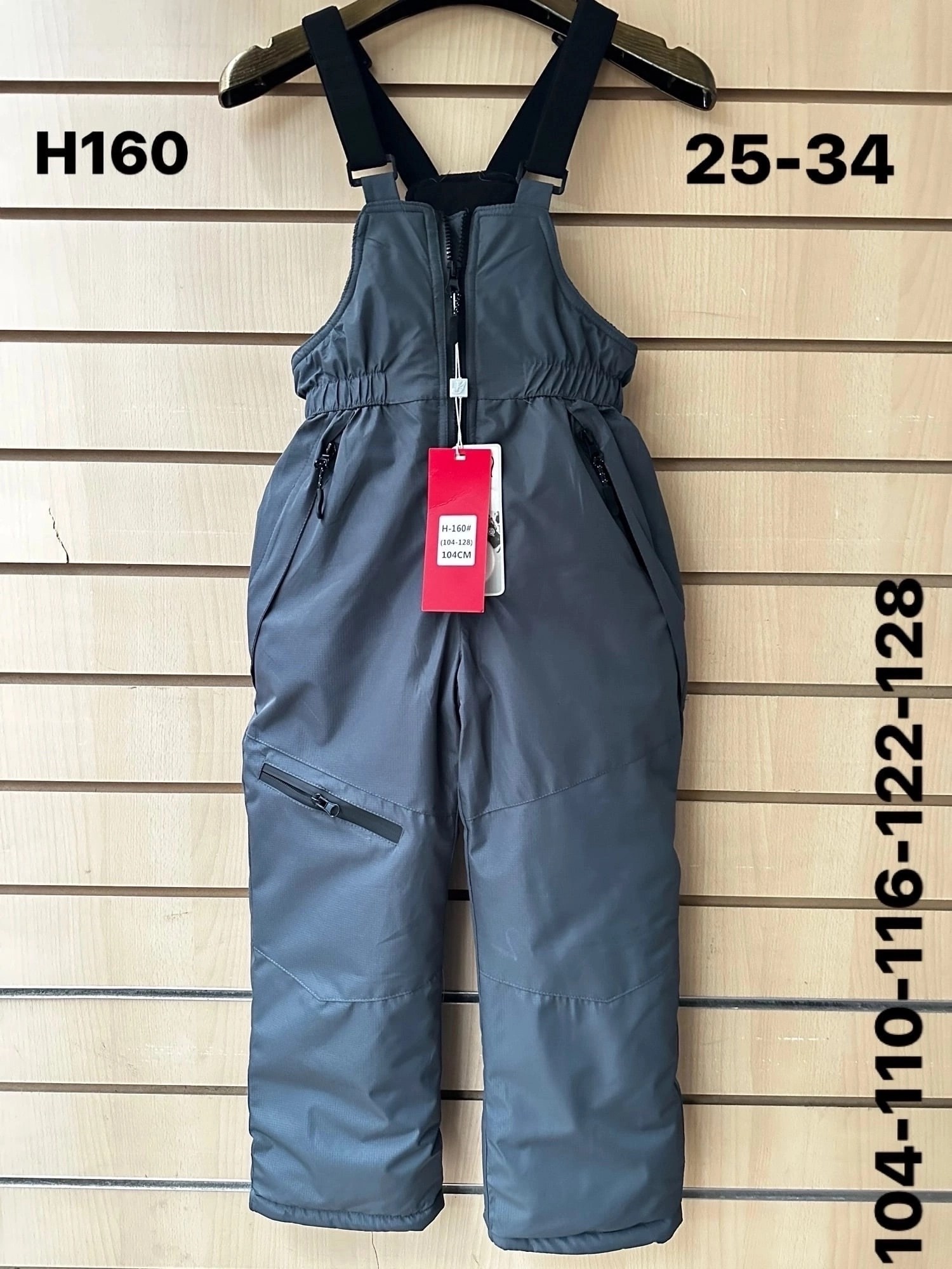 зимний полукомбинезон,полукомбинезон детский ника стайл фиолетовый,штаны зимние,детский полукомбинезон,штаны зимние детские