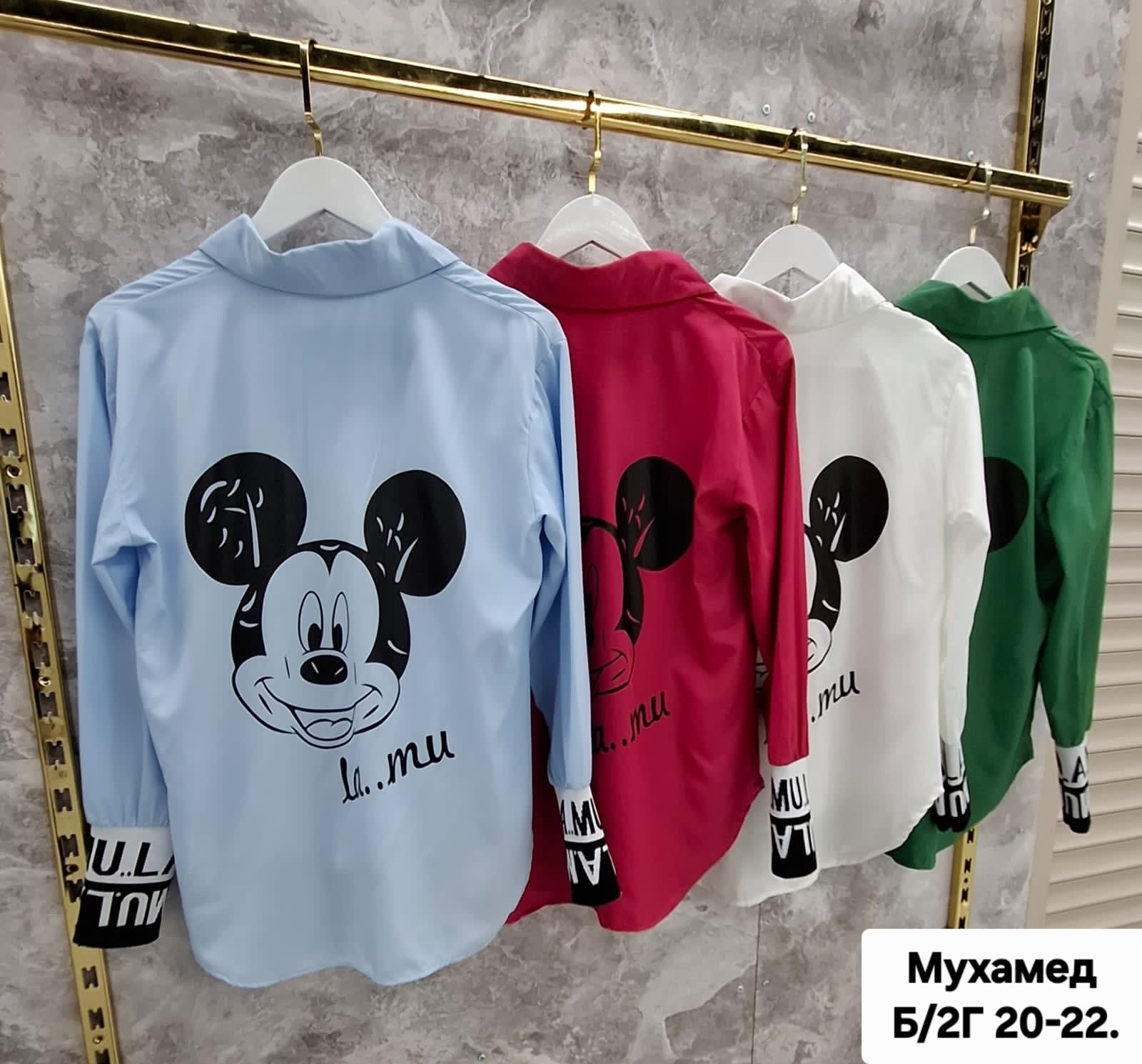 рубашка женская,рубашка женская стильная,рубашка туника женская, ,модные блузы