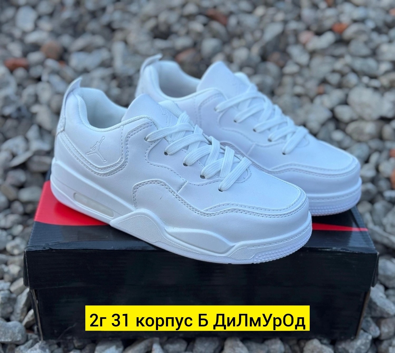 кроссовки женскиe,кроссовки,кроссы,белые кроссовки женские,белые кроссовки найк