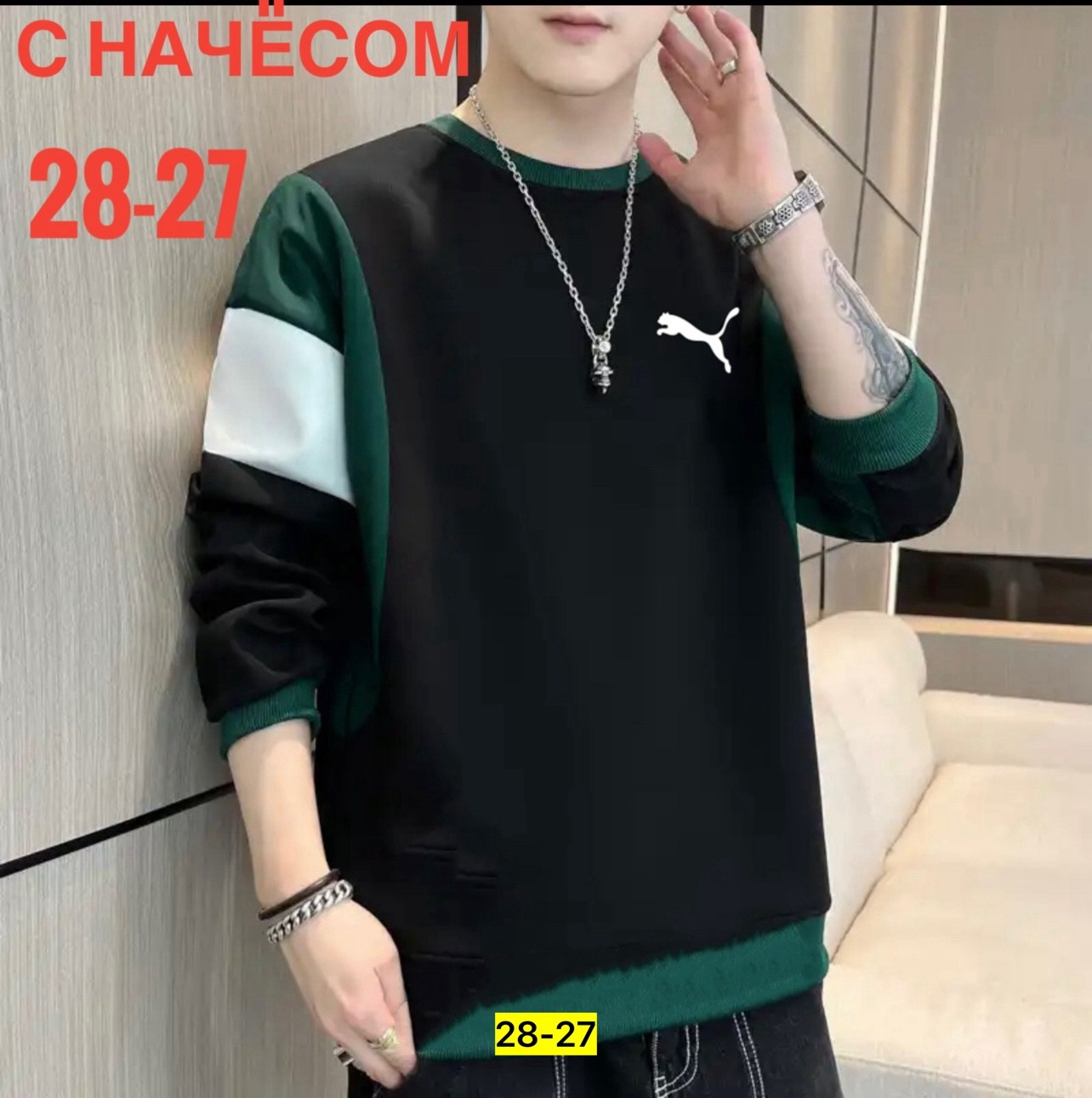 свитшоты мужские,толстовки кофта,спортивные свитшоты,кофта мужская,свитшот мужская