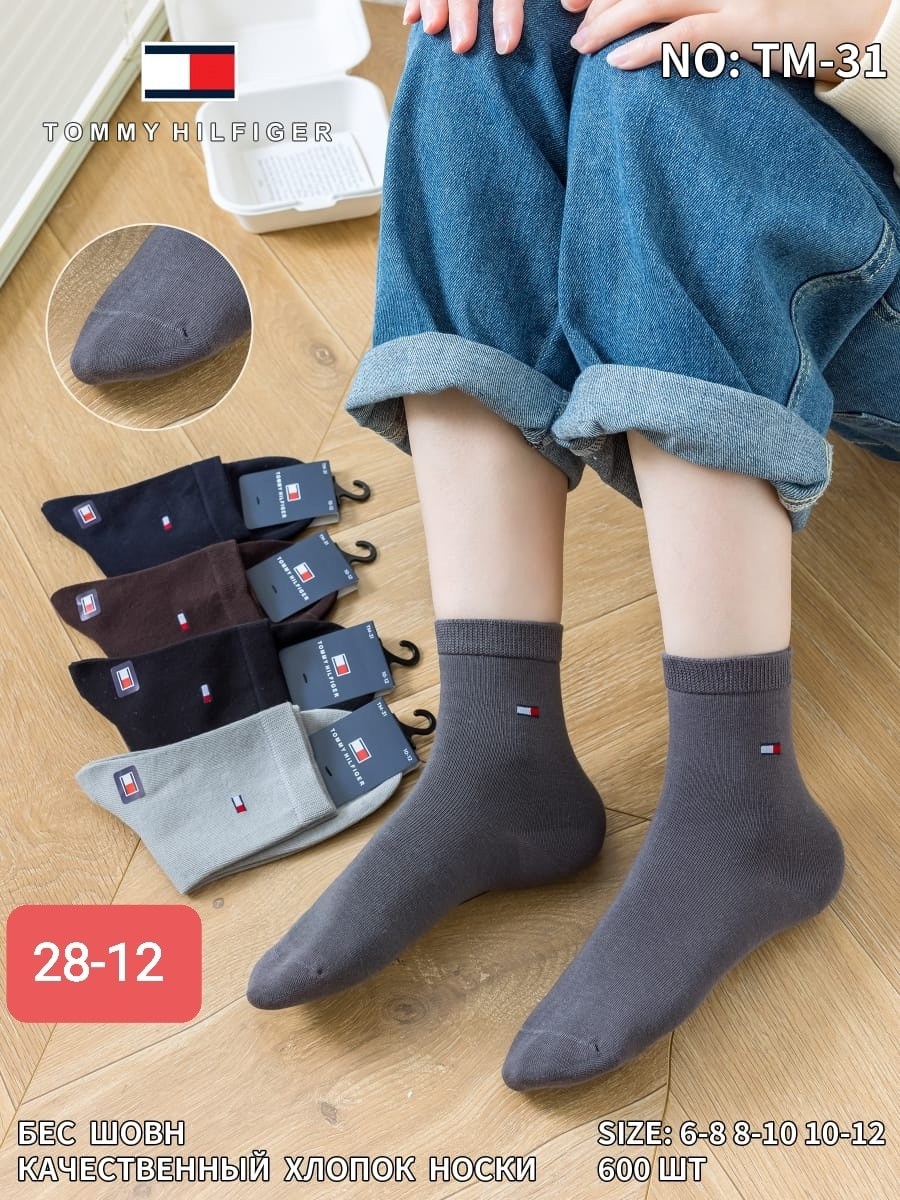 носки повседневные,носки мужские хлопковые,мужские носки,носки подростковая,мужские носки классические