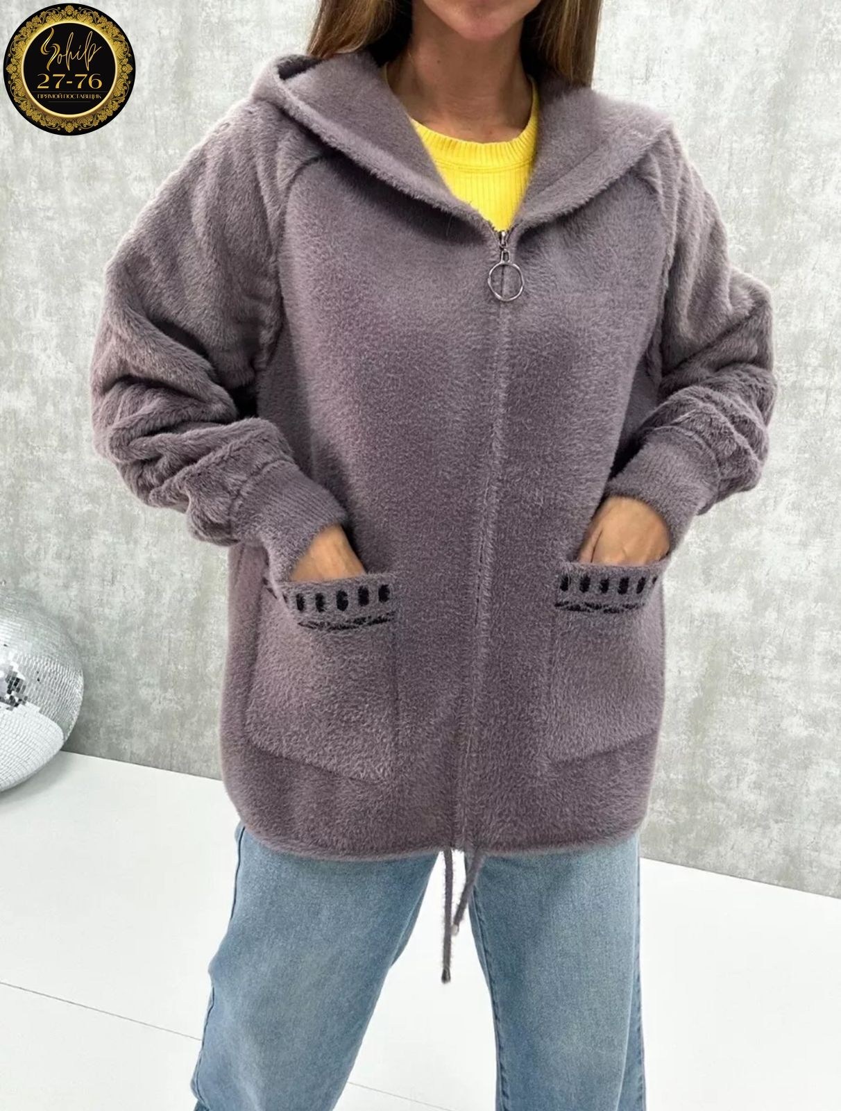 кардиган женский с капюшоном,кардиган альпака,кардиган,кардиган из альпаки,кофта из альпаки