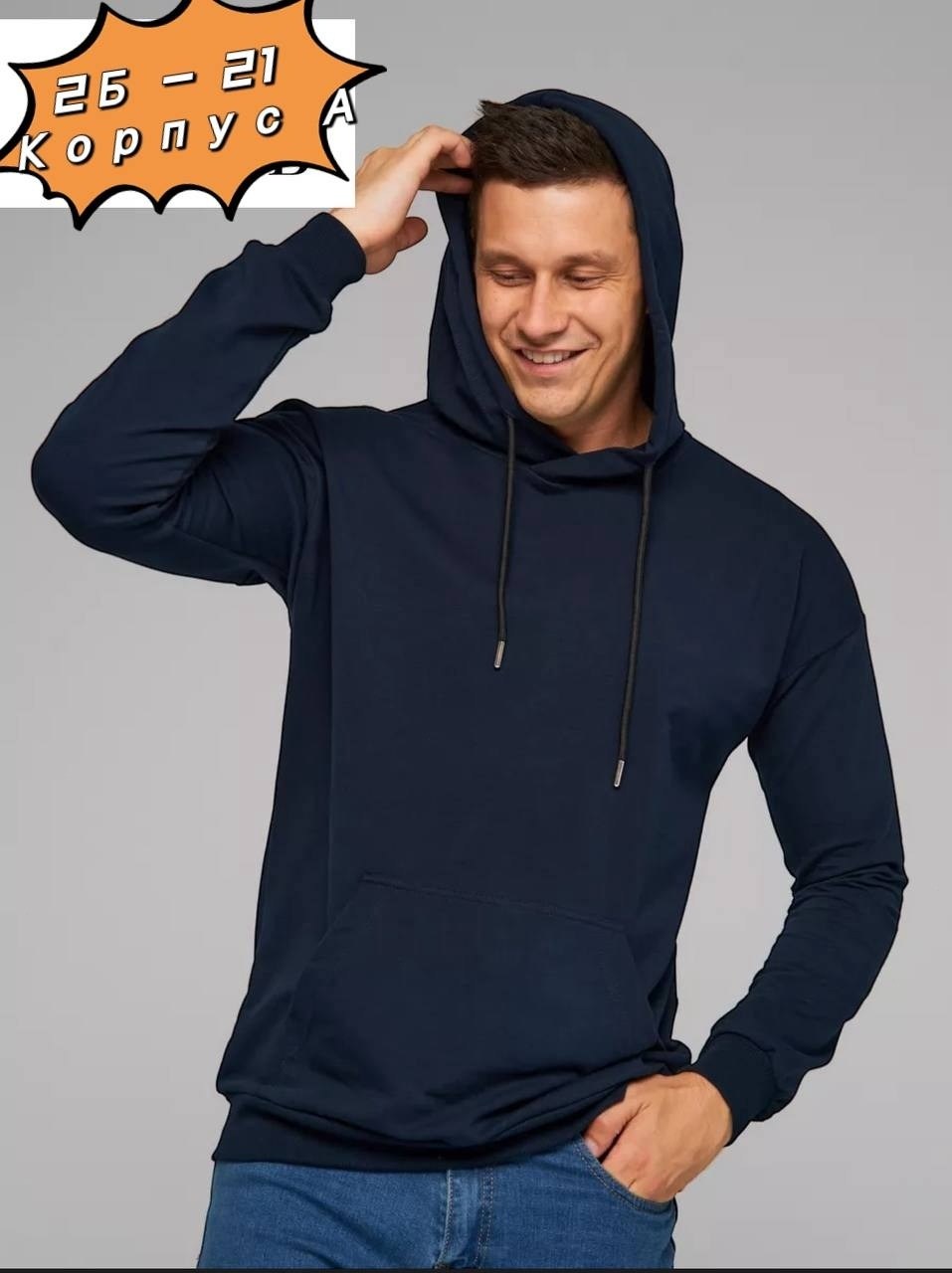 adidas originals мужская толстовка,мужские толстовки adidas,adidas originals adidas,толстовка adidas,худи adidas