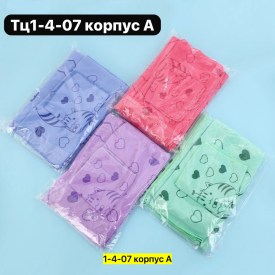 Полотенце