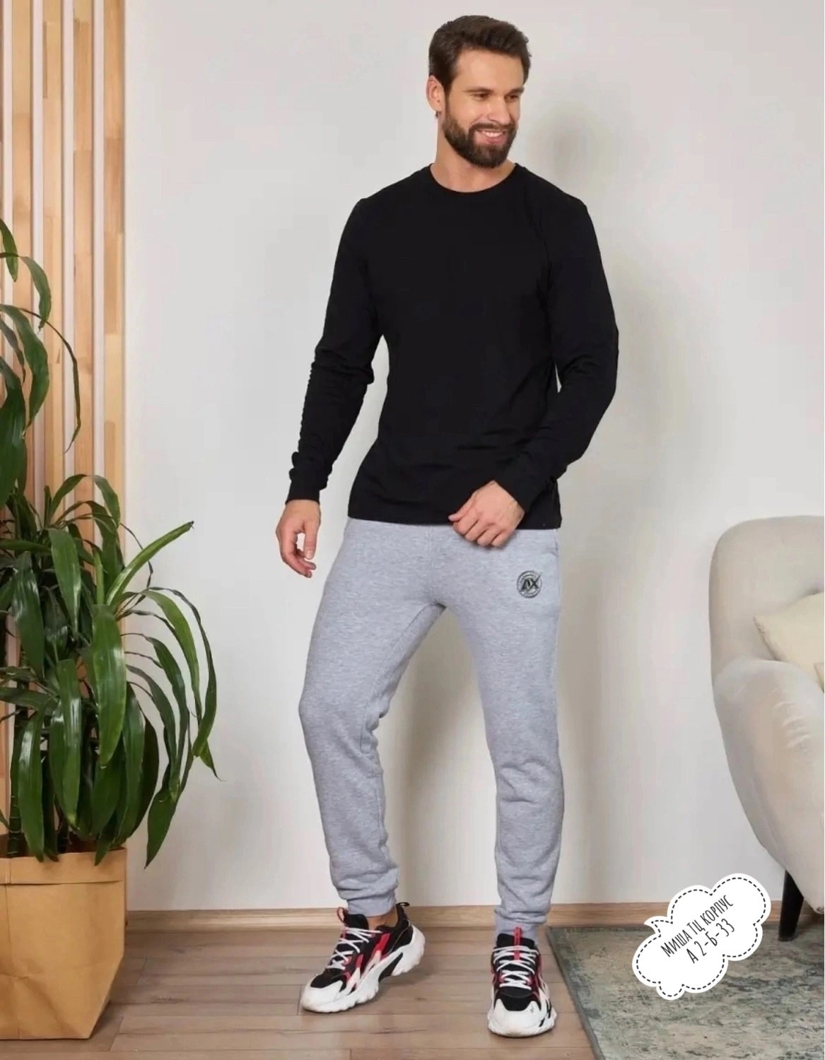 лонгслив мужской,футболка с длинным рукавом мужская,лонгслив для дома мужской,лонгслив мужской черный,лонгслив