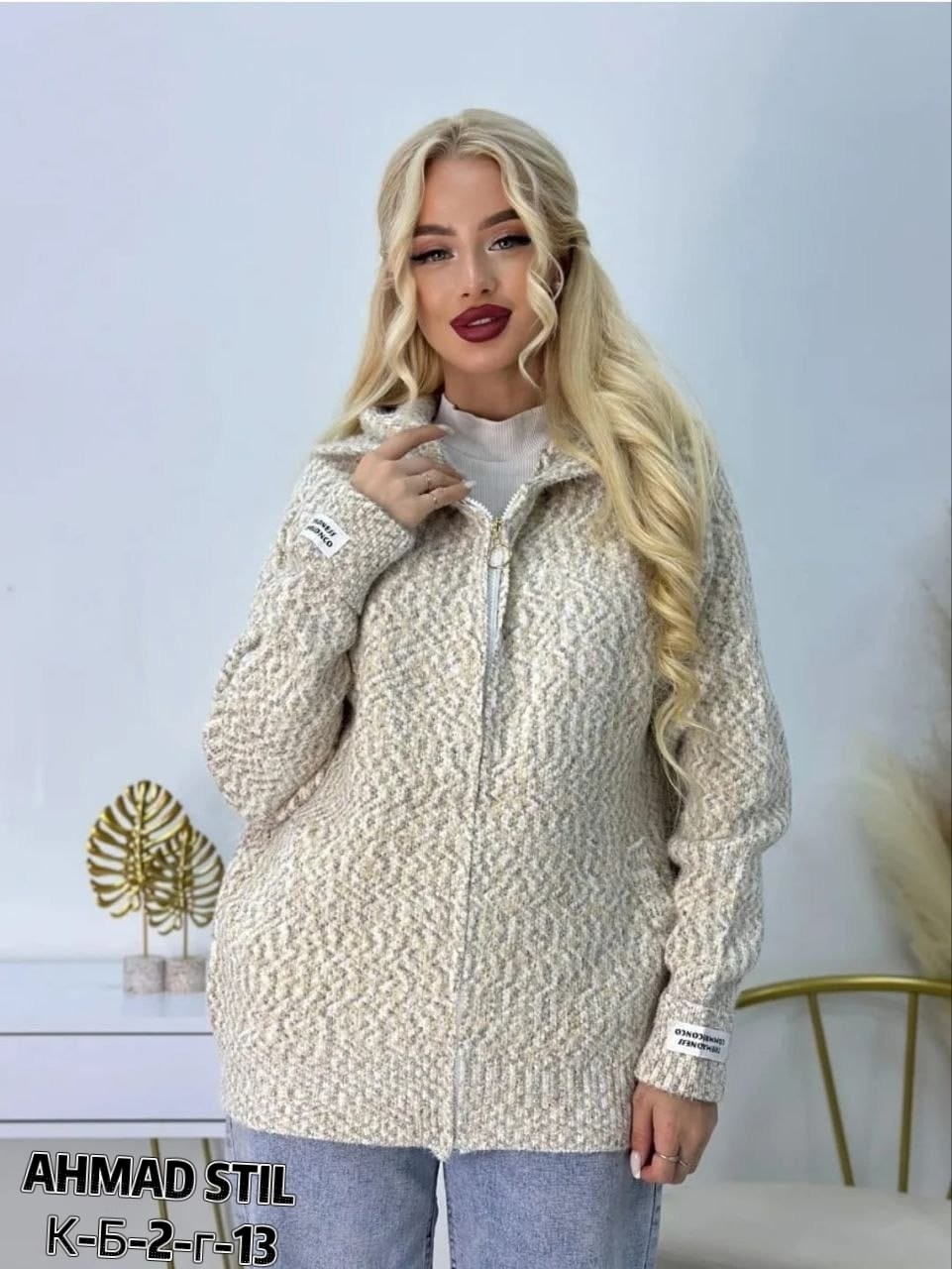 кардиган,кофта женская,кофта кардиган,кардиган женский,кофта теплая