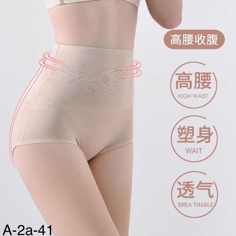 женские утягивающие трусы,трусы женские бесшовные высокие,утягивающие трусы с высокой талией,женская нижнее белье,утягивающее трусы