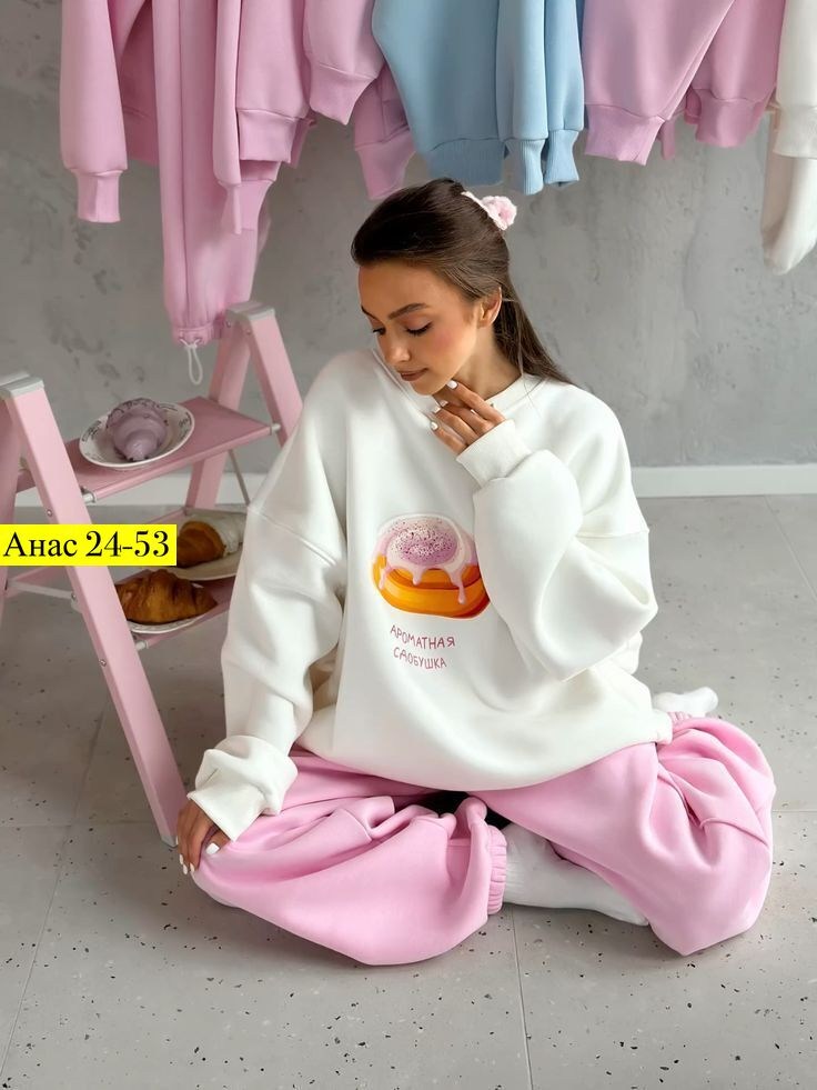 свитшот женская,cвитшот женский оверсайз,спортивные женские костюмы,свитшоты женские,свитшот розовый