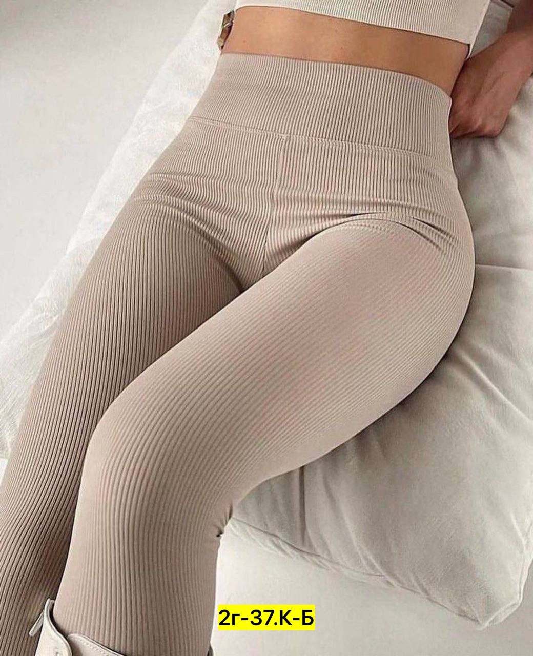 легинсы в рубчик женские,легинсы женские,лосины женские черные,легинсы в рубчик для полных женщин,лосины лапша