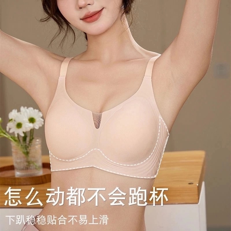 бесшовные бюстгальтеры,женские бюстгальтеры,бюстгальтера,бюстгальтер для женщин,нижнее белье бюстгальтер