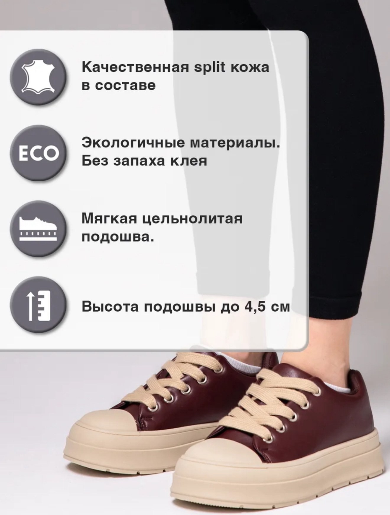 ,кеды женские на платформе белые,белые женские кеды,женские кроссовки,кроссовки женские белые