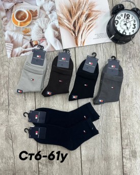 Носки