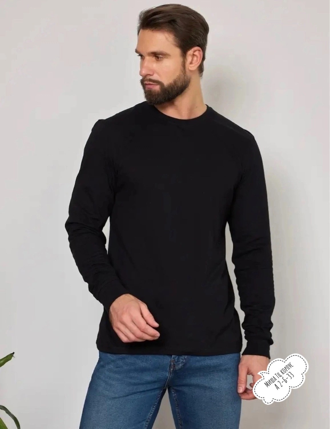лонгслив мужской,футболка с длинным рукавом мужская,лонгслив для дома мужской,лонгслив мужской черный,лонгслив