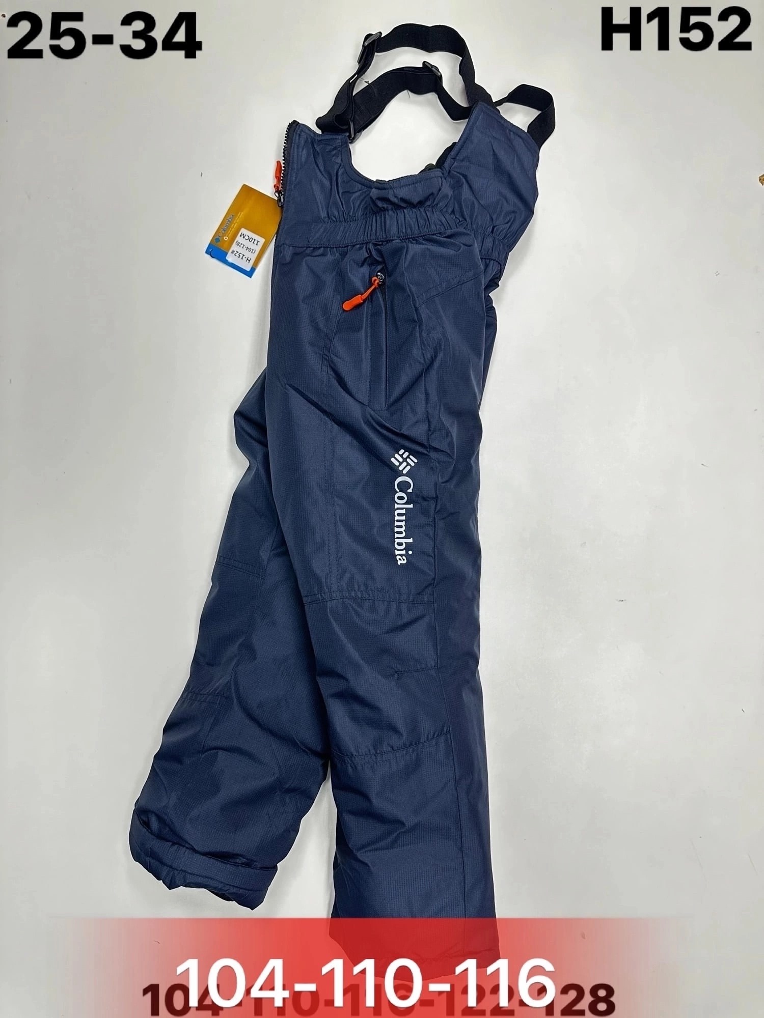 зимний полукомбинезон,полукомбинезон детский ника стайл фиолетовый,штаны зимние,детский полукомбинезон,штаны зимние детские