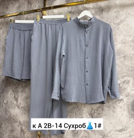 Костюм
