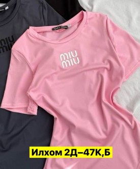 Боди
