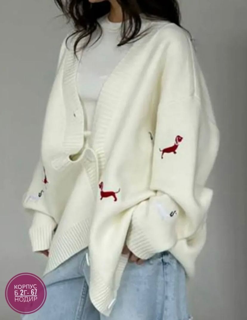 кардиган вязаное,кардиган,кардиган женский,джемпер и кардиган,кофта кардиган