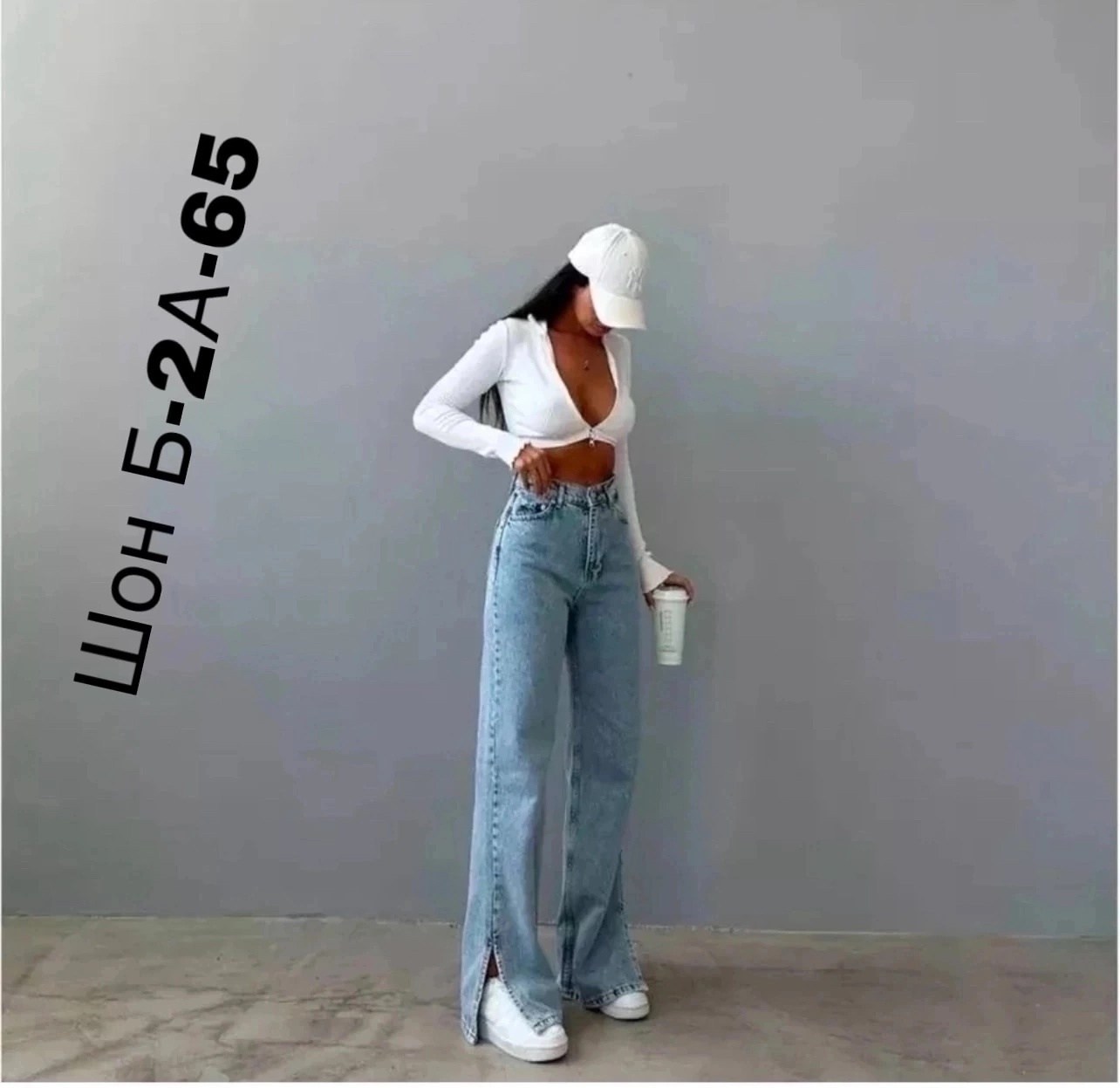 джинсы женские,широкие джинсы,джинсы брюки,джинсы с разрезом,джинсы широкие с высокой посадкой