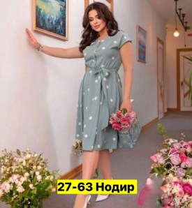 Платье