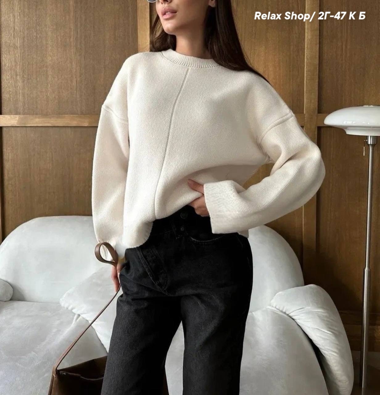 кофты оверсайз,женский свитер оверсайз,свитер оверсайз вязаный,свитер удлиненная,свитер оверсайз вязаный теплый