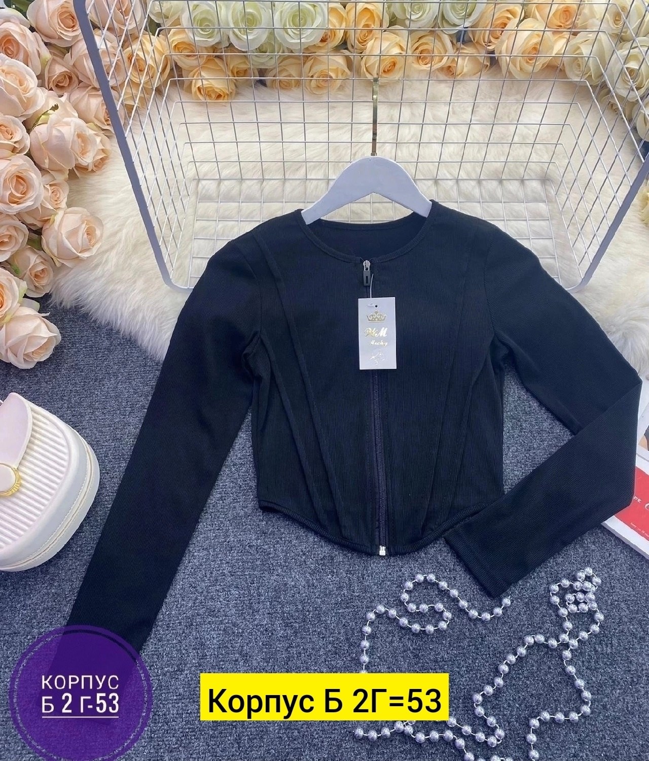 женская кофта,стильная кофта,кофты молодежные,модная кофта,кофта лапша