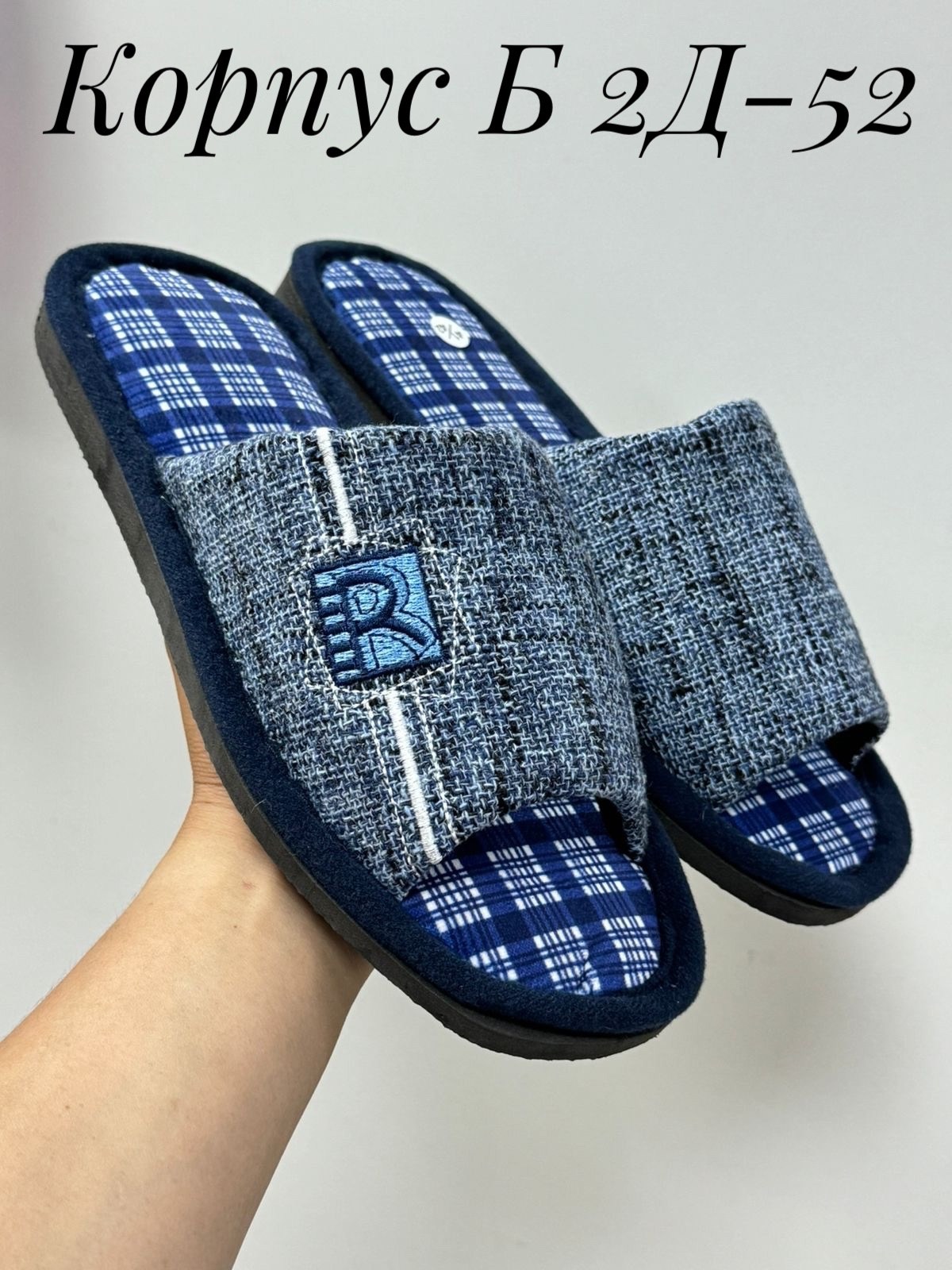домашние мужские тапочки,тапочки мужские,мужские тапочки для дома,тапочки с закрытой пяткой мужские,тапочки домашние