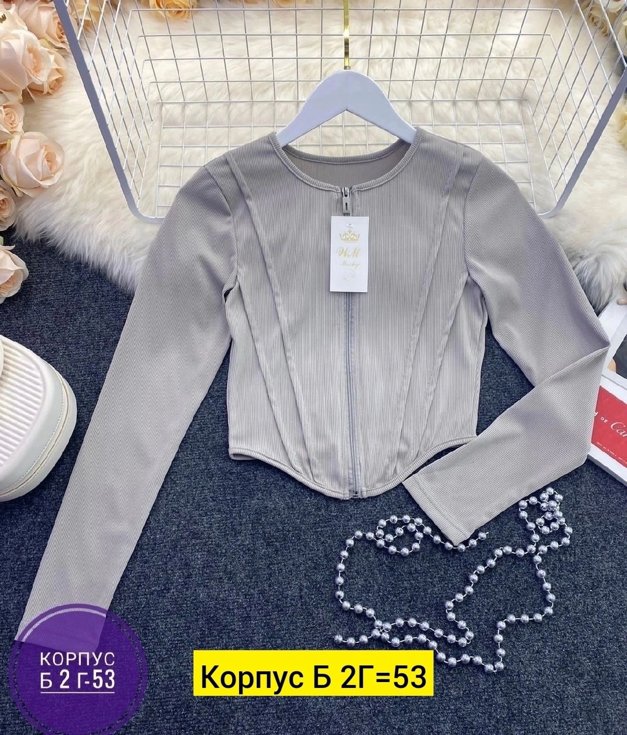 женская кофта,стильная кофта,кофты молодежные,модная кофта,кофта лапша